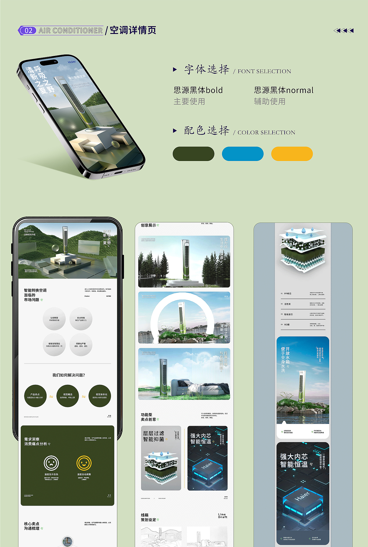 作品集 | 整合作品（图ZMzg4NDg1NTgw） - 其他平面 - 站酷设计师小李不早起原创素材 - 站酷ZCOOL
