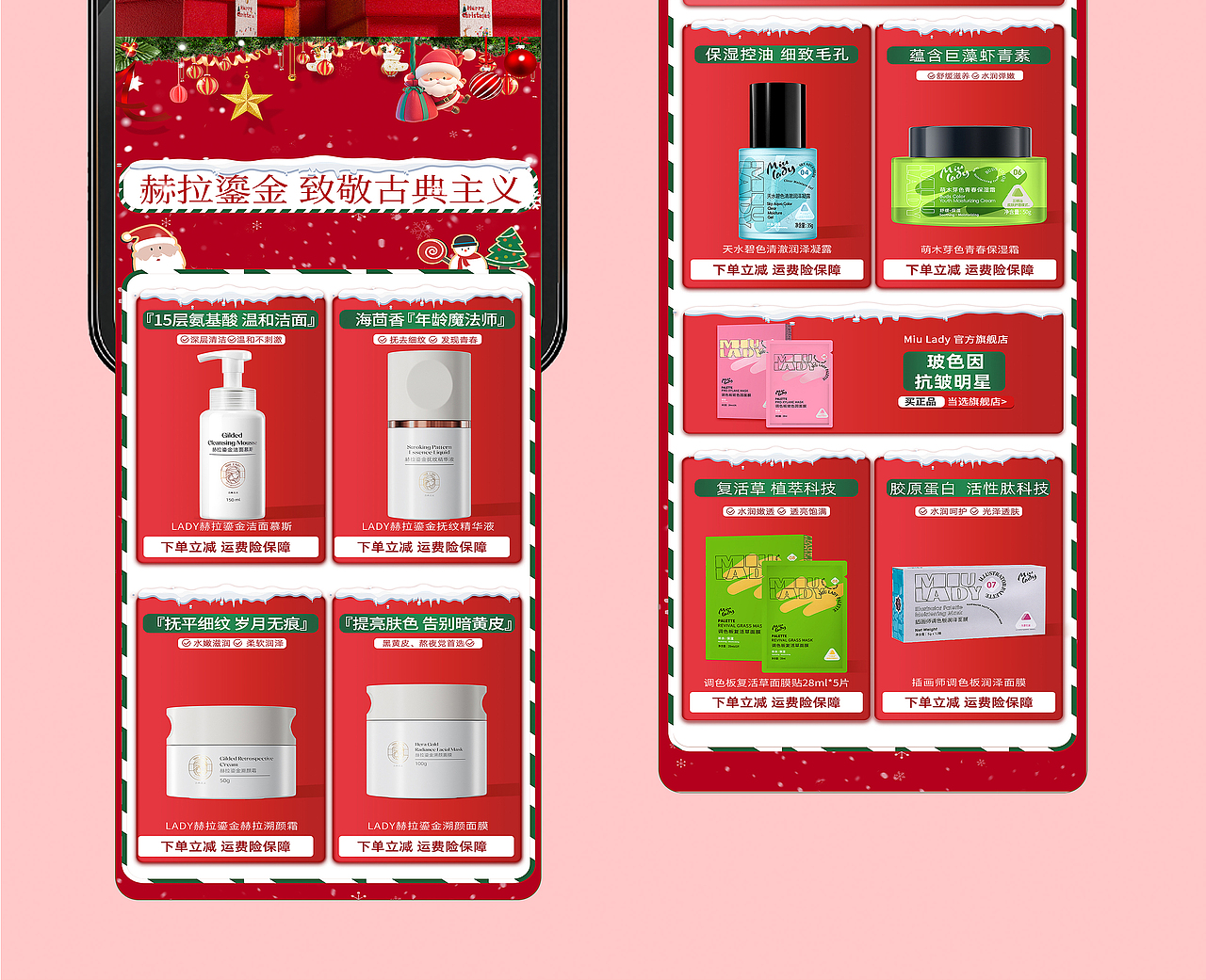 作品集 | 整合作品（图ZMzg4NDg1NjUy） - 其他平面 - 站酷设计师小李不早起原创素材 - 站酷ZCOOL