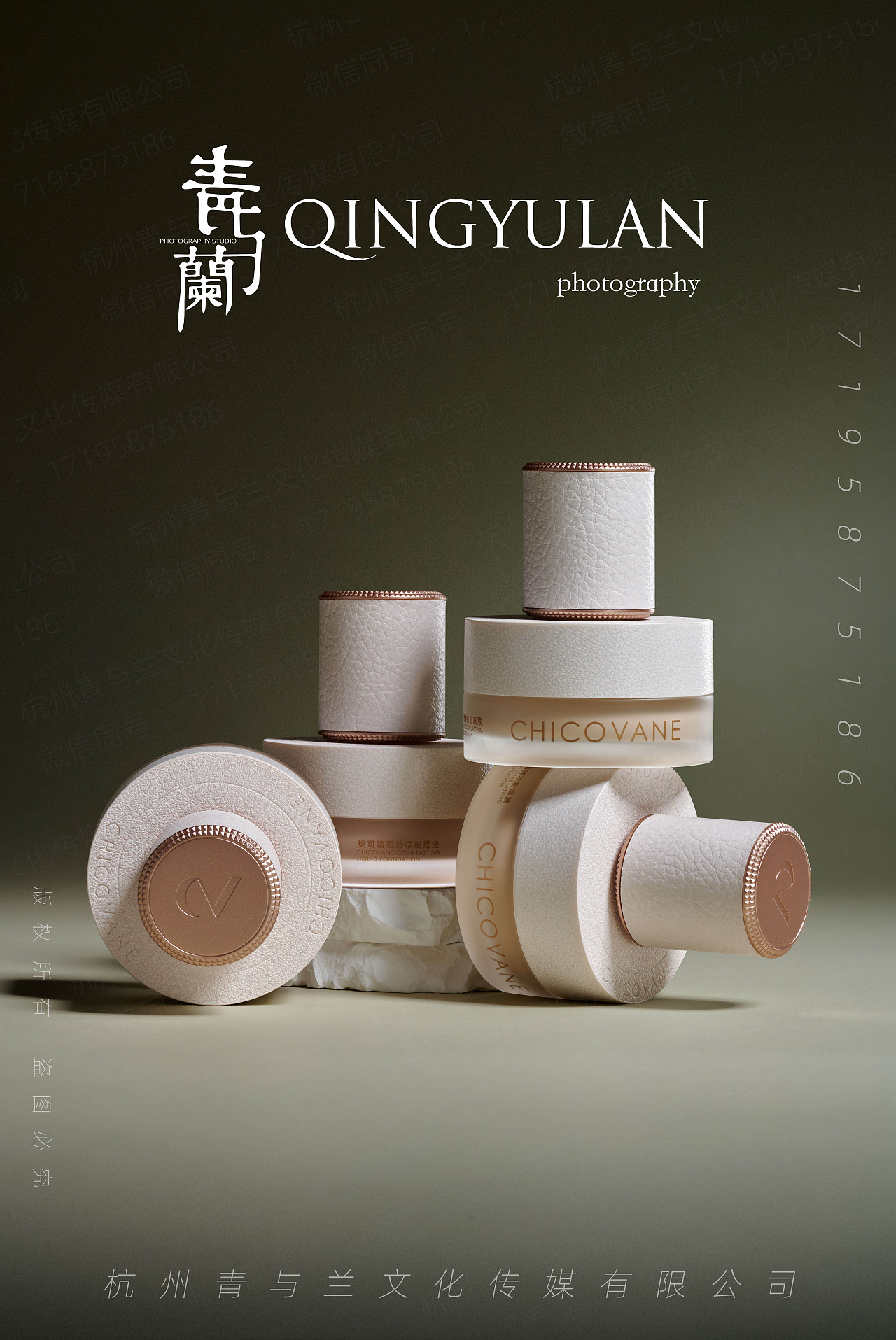 粉底液#护肤品拍摄#美妆拍摄#杭州产品摄影#静物摄影（图ZMzg4NDg1MDg4） - 产品摄影 - 站酷设计师青与蘭摄影原创素材 - 站酷ZCOOL
