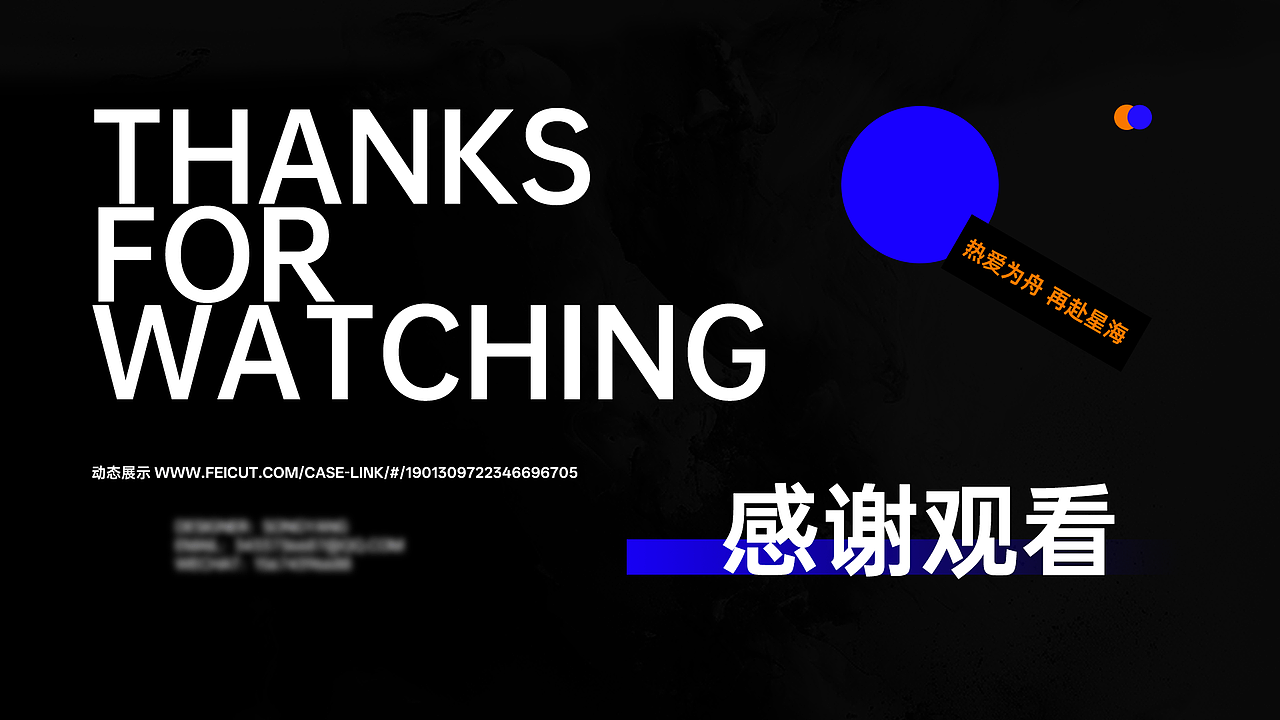 2024-2025 | 三维动态设计师 | 商业项目作品集(图ZMzg4NDg2MDUy) - 产品 - 站酷设计师A_Syang原创素材 - 站酷ZCOOL