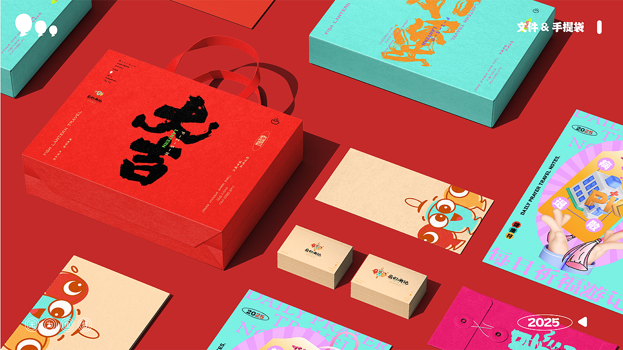 无为鱼灯标志设计（图ZMzg4NDg4MjA4） - 品牌 - 站酷设计师儿儿虎虎原创素材 - 站酷ZCOOL