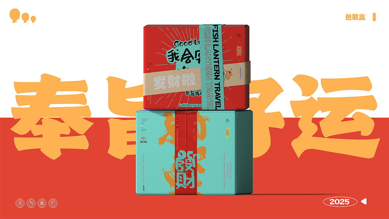 无为鱼灯标志设计（图ZMzg4NDg4MjEy） - 品牌 - 站酷设计师儿儿虎虎原创素材 - 站酷ZCOOL
