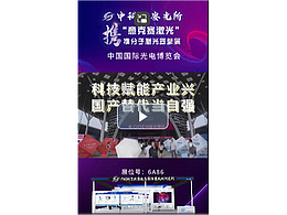 2024展會(huì)視頻