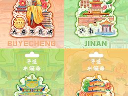 IP形象