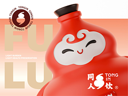 IP设计