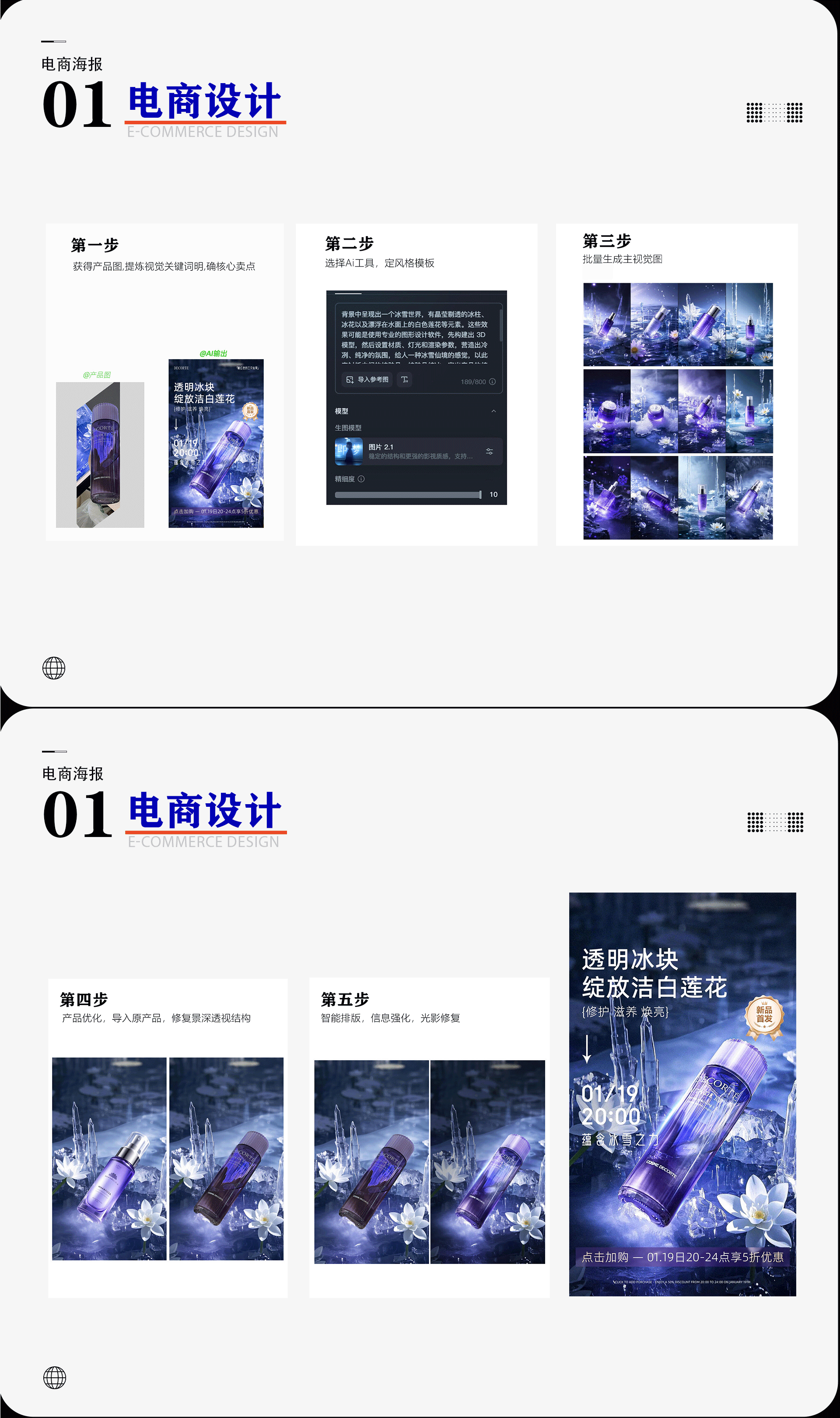 作品集|2024-2025个人作品合集/AIGC