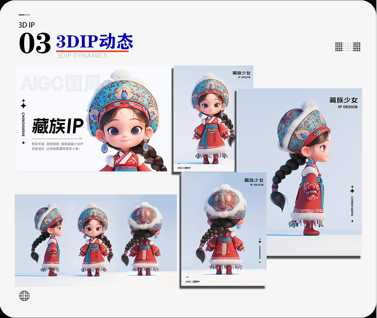 作品集|2024-2025个人作品合集/AIGC（图ZMzg4NDkwNzQw） - 其他 - 站酷设计师胡基强原创素材 - 站酷ZCOOL