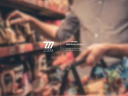 『777便利店』- VI設(shè)計