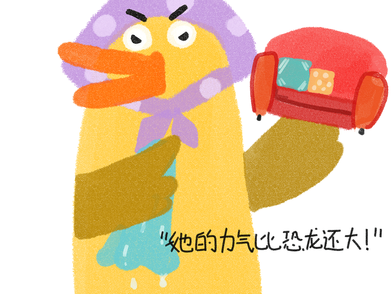 原创绘本《其实,妈妈最好哄了》