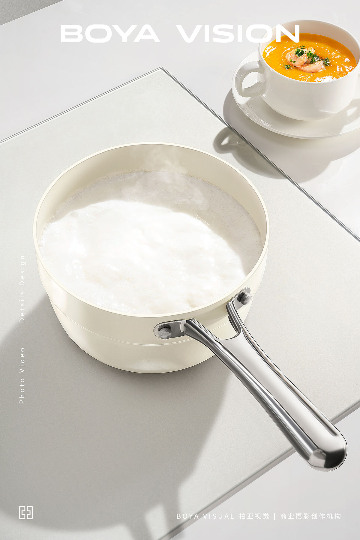 电商厨具摄影 ｜ALLUFLON大白系列奶锅 X BOYA（图ZMzg4NTAxNDAw） - 产品摄影 - 站酷设计师柏亚视觉摄影原创素材 - 站酷ZCOOL