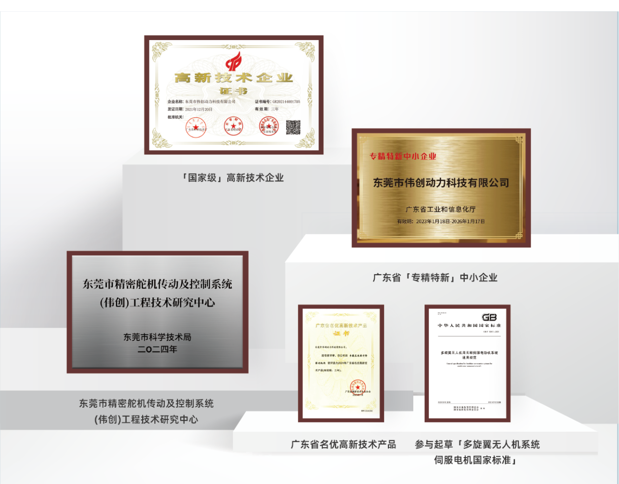 舵机品牌-伟创动力2025汉诺威工业博览会现场亮点直出，引领行业风尚（图ZMTUwNjAxOTY=） - 资讯 - 站酷设计师第一资讯播报原创素材 - 站酷ZCOOL