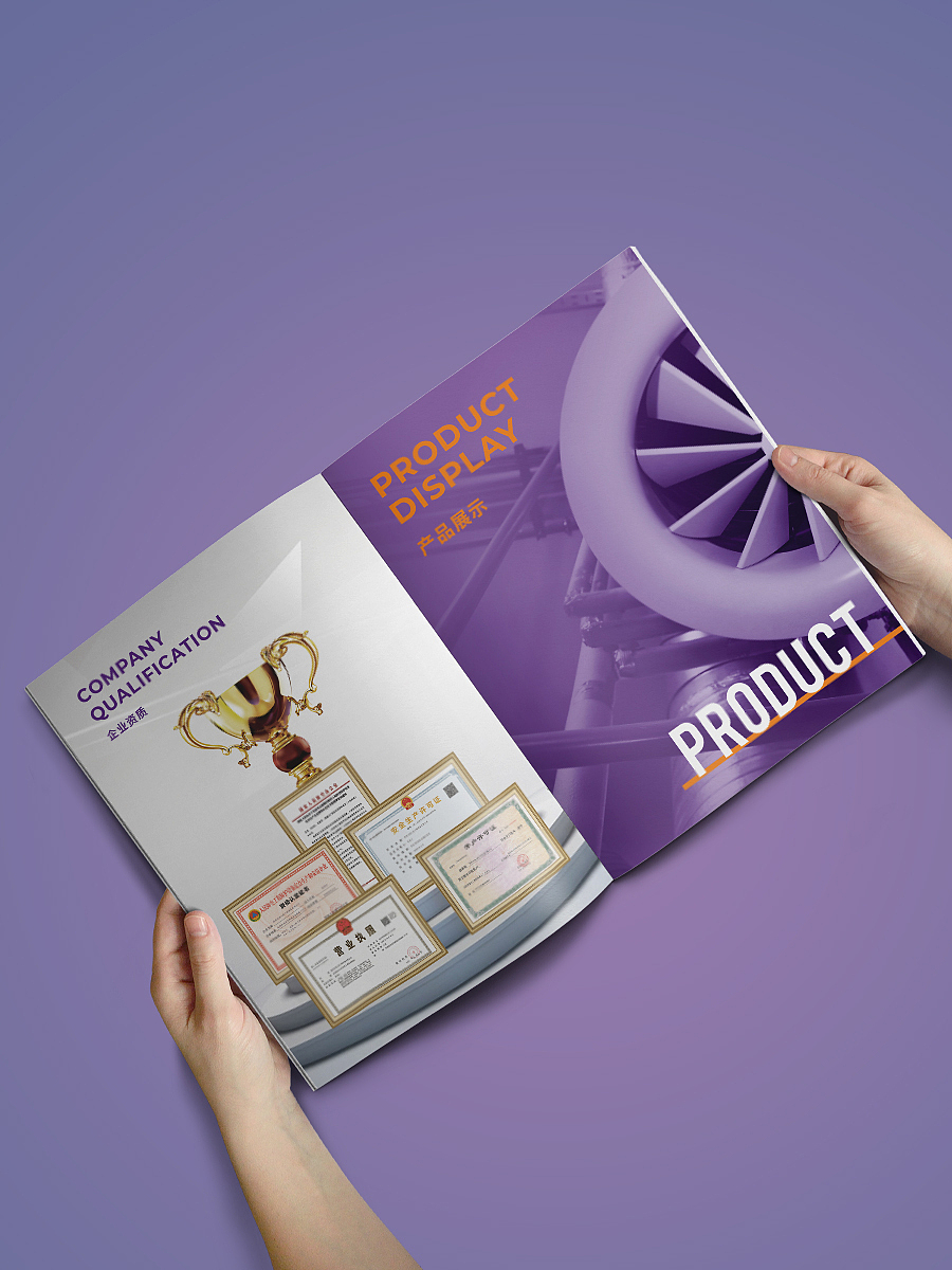 工程设备画册（图ZMzg4NTAxNTcy） - 书籍/画册 - 站酷设计师艺阳设计工作室原创素材 - 站酷ZCOOL