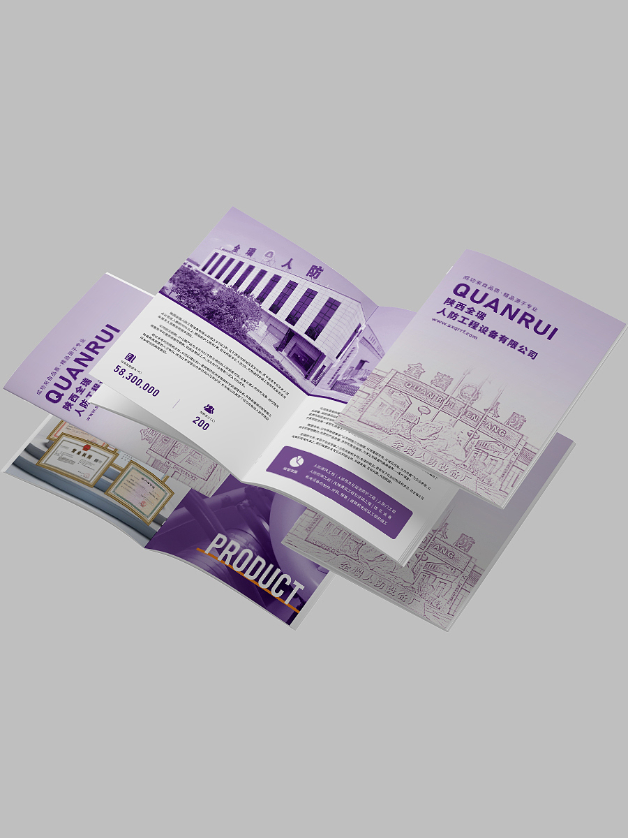 工程设备画册（图ZMzg4NTAxNTYw） - 书籍/画册 - 站酷设计师艺阳设计工作室原创素材 - 站酷ZCOOL