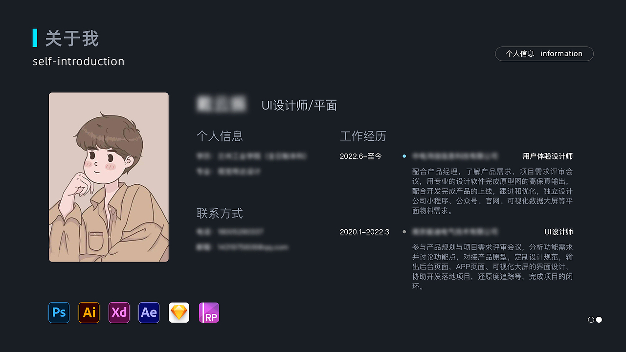 2024视觉/UI作品集（图ZMzg4NTAyMzcy） - 软件界面 - 站酷设计师七柒Seven原创素材 - 站酷ZCOOL
