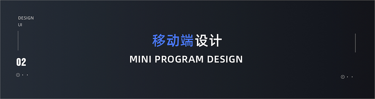 2024视觉/UI作品集（图ZMzg4NTAyMzg4） - 软件界面 - 站酷设计师七柒Seven原创素材 - 站酷ZCOOL