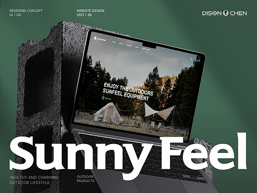 Sunny Feel 山扉户外品牌网站