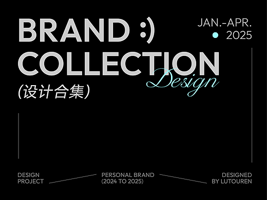 BRAND 2025 | Apr.品牌设计合集