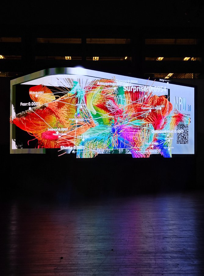 MPU·驯感者｜情绪感知裸眼3D