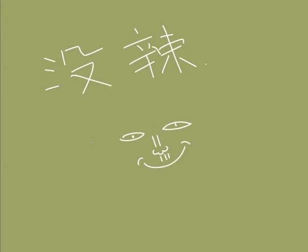 什么设计让LV和老祖宗都在用？| 设计技巧