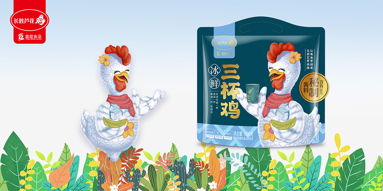 ↑信息传递:包装上的文字设计清晰明了,能够快速传达产品的特色信息,帮助消费者做出选择。