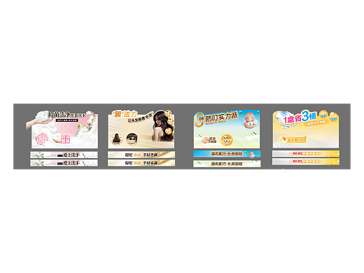 热销品 柜台端头