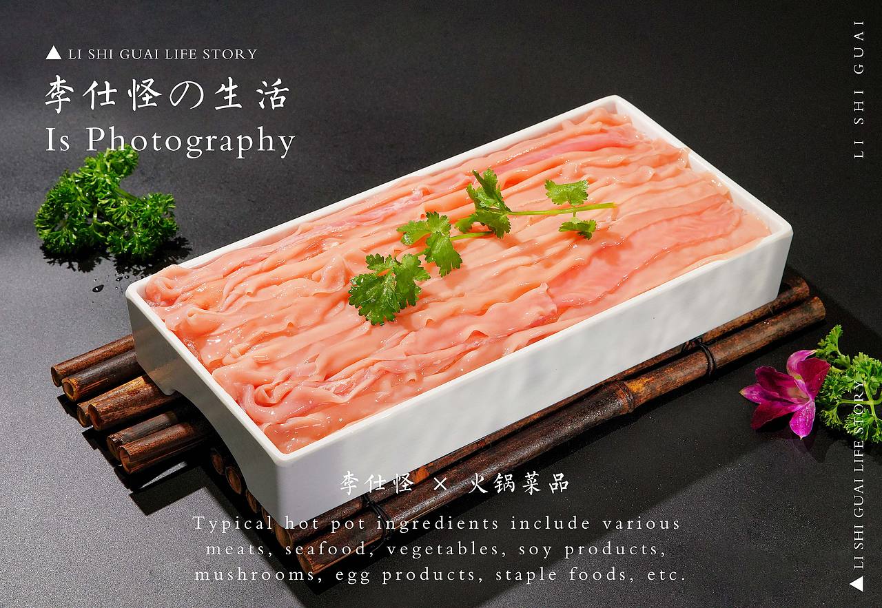 火锅菜 × 生活碎片（图ZMzg4NTA2MDAw） - 美食摄影 - 站酷设计师叫我李仕怪啊原创素材 - 站酷ZCOOL