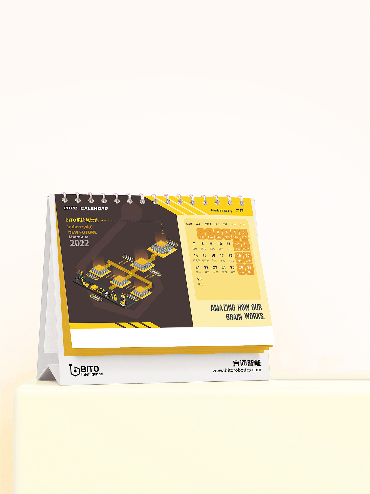 宾通智能个人作品