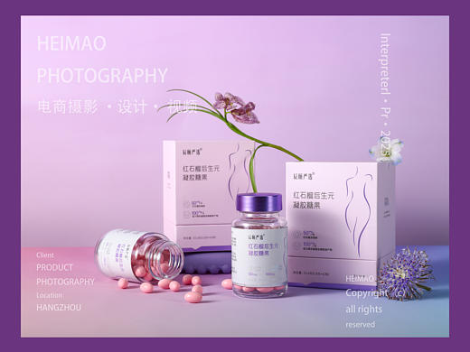 大健康产品摄影｜女性私护系列