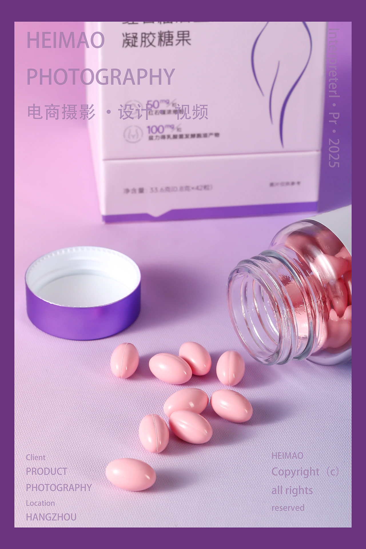 大健康产品摄影｜女性私护系列（图ZMzg4NTA3MDY0） - 产品摄影 - 站酷设计师黑猫摄影原创素材 - 站酷ZCOOL