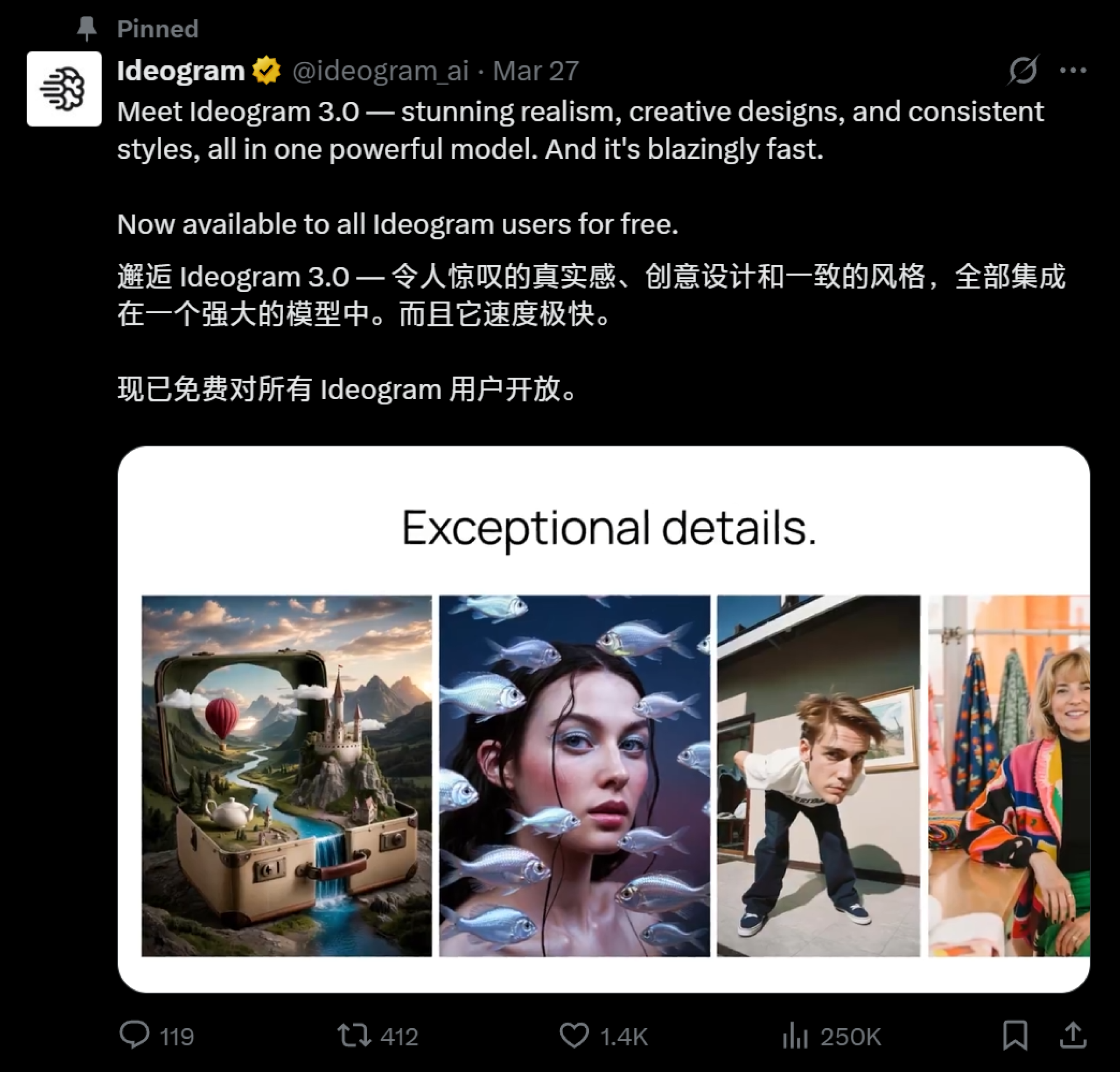 深度测评丨最懂设计的AI生图模型:Ideogram(图ZMTUwNjA0MjA=) - 资讯 - 站酷设计师言川Artie原创素材 - 站酷ZCOOL