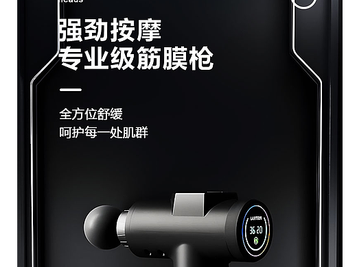 c4d- 3c详情页练习-渲染