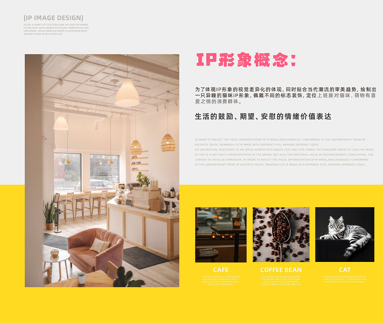 武汉传媒学院丨大四丨视觉传达丨李同学丨向量设计