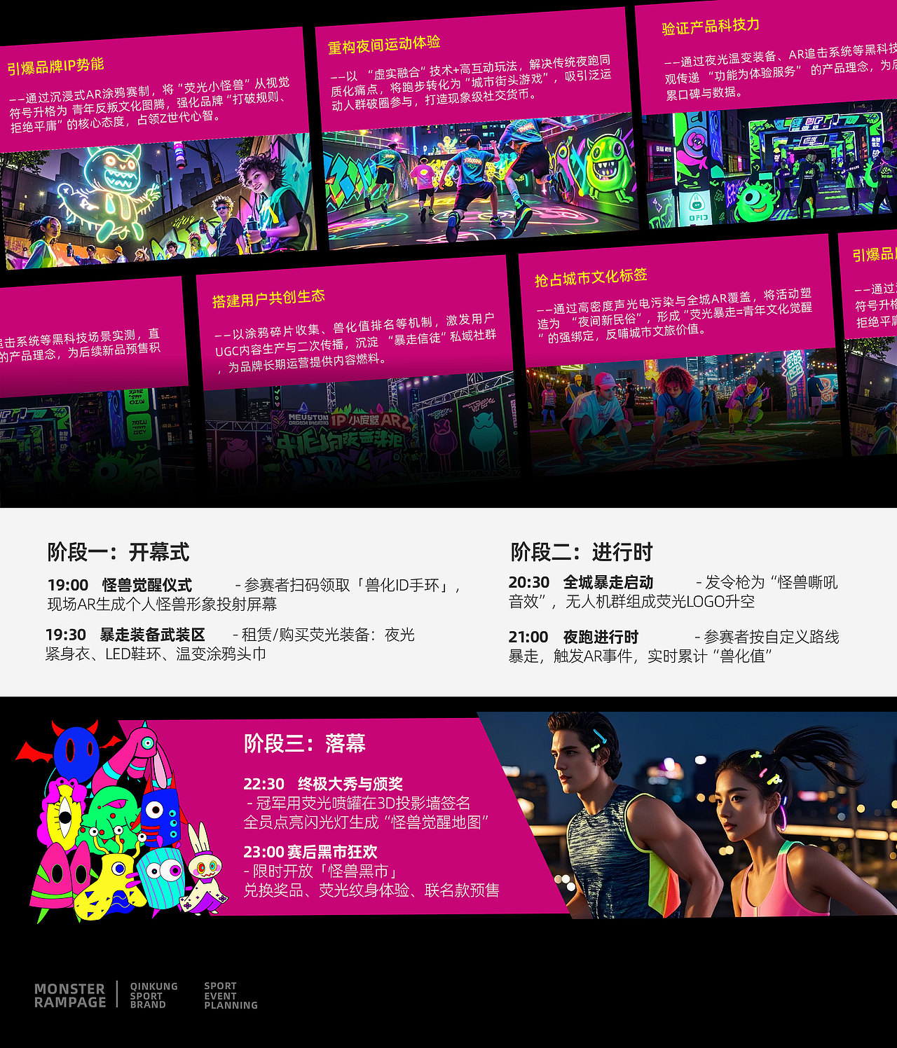 武汉传媒学院丨大四丨视觉传达丨李同学丨向量设计