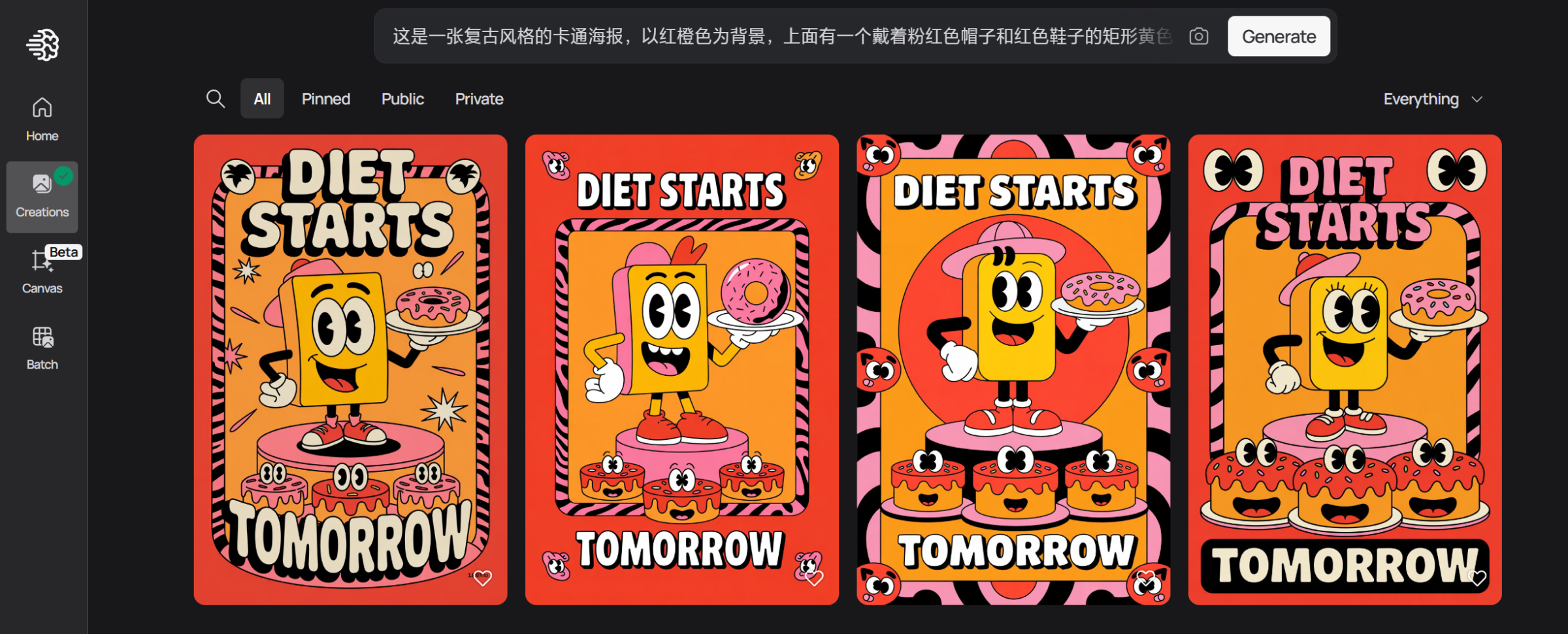 深度测评丨最懂设计的AI生图模型:Ideogram(图ZMTUwNjA0NjQ=) - 资讯 - 站酷设计师言川Artie原创素材 - 站酷ZCOOL