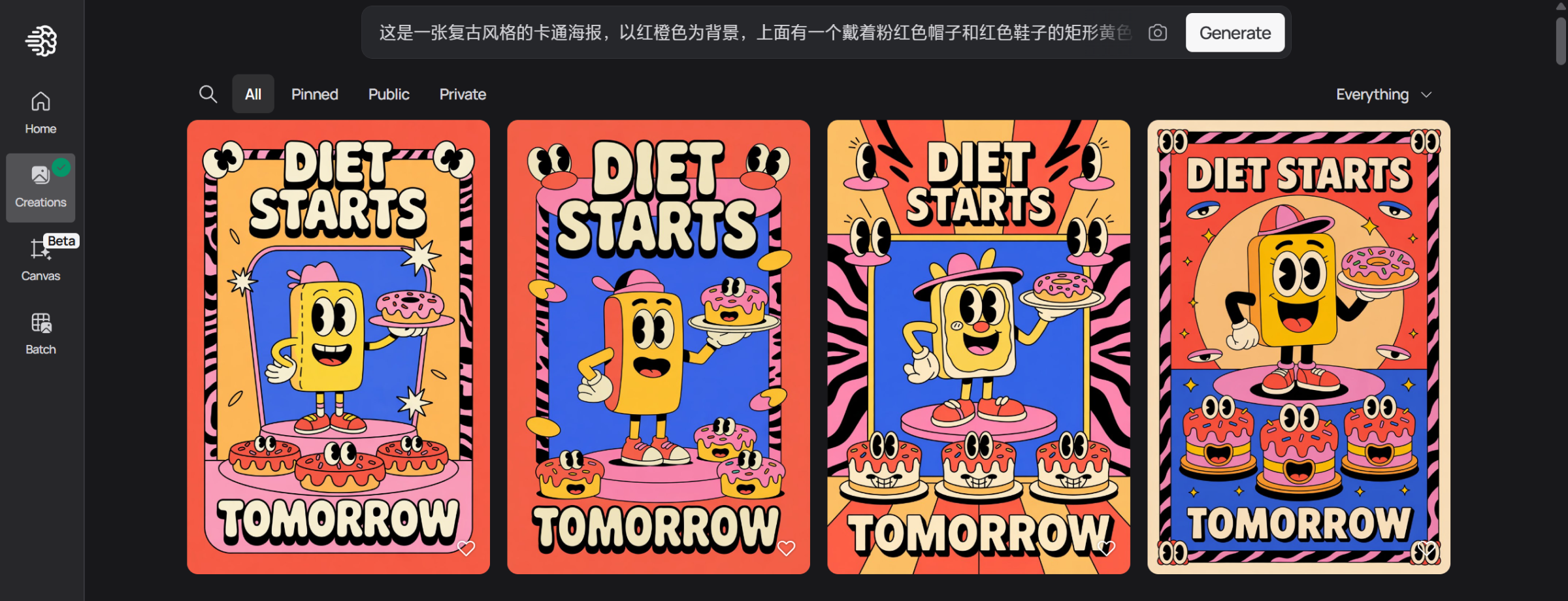 深度测评丨最懂设计的AI生图模型:Ideogram(图ZMTUwNjA0NzI=) - 资讯 - 站酷设计师言川Artie原创素材 - 站酷ZCOOL