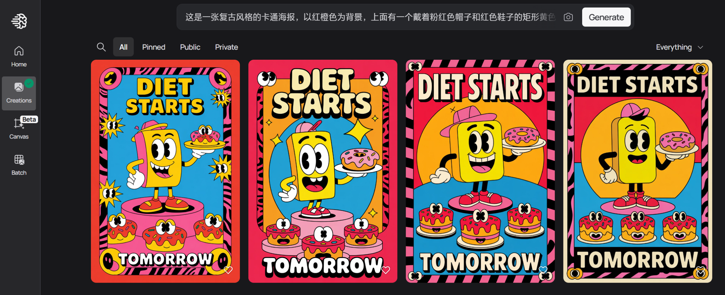 深度测评丨最懂设计的AI生图模型:Ideogram(图ZMTUwNjA0ODA=) - 资讯 - 站酷设计师言川Artie原创素材 - 站酷ZCOOL