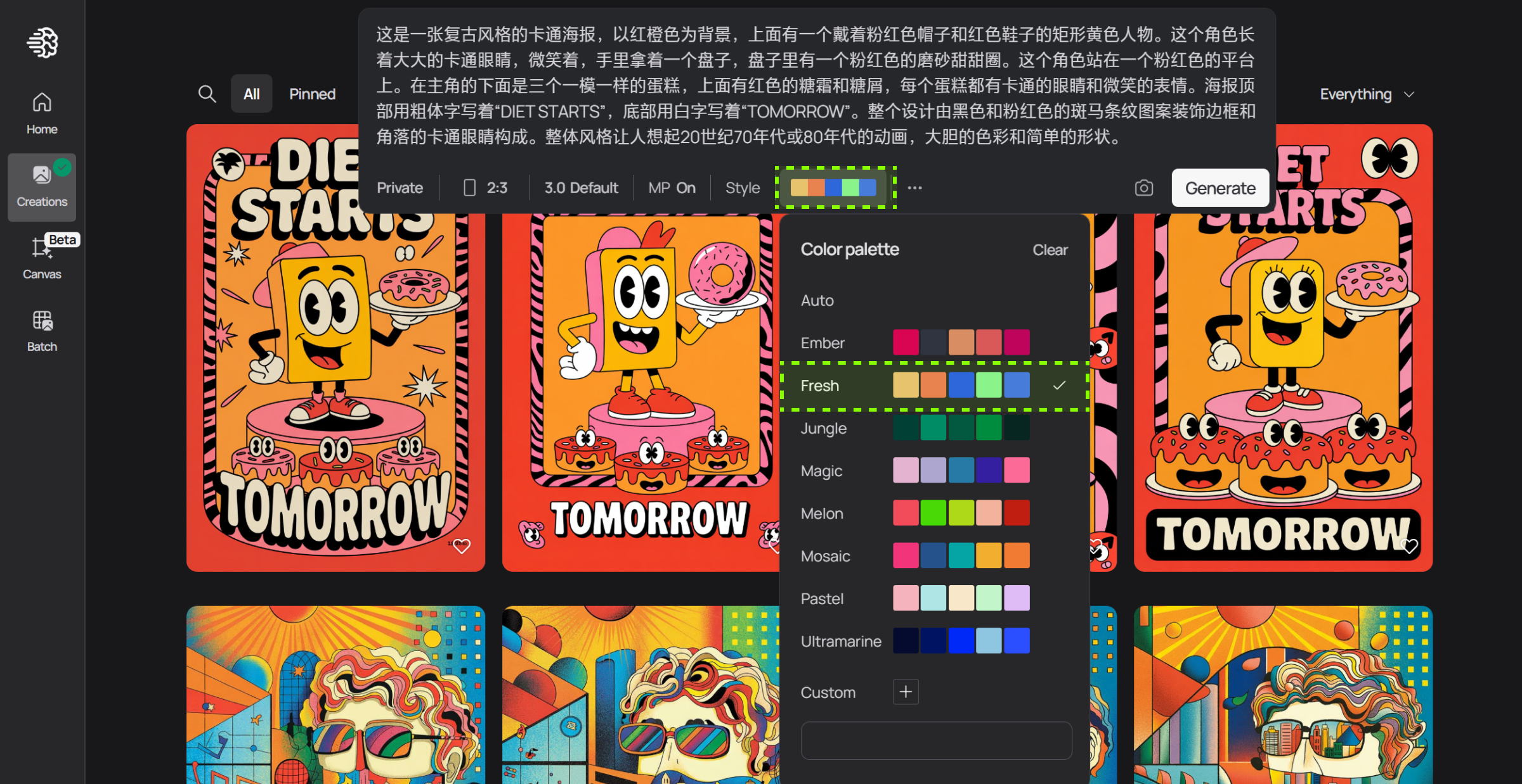 深度测评丨最懂设计的AI生图模型:Ideogram(图ZMTUwNjA0Njg=) - 资讯 - 站酷设计师言川Artie原创素材 - 站酷ZCOOL