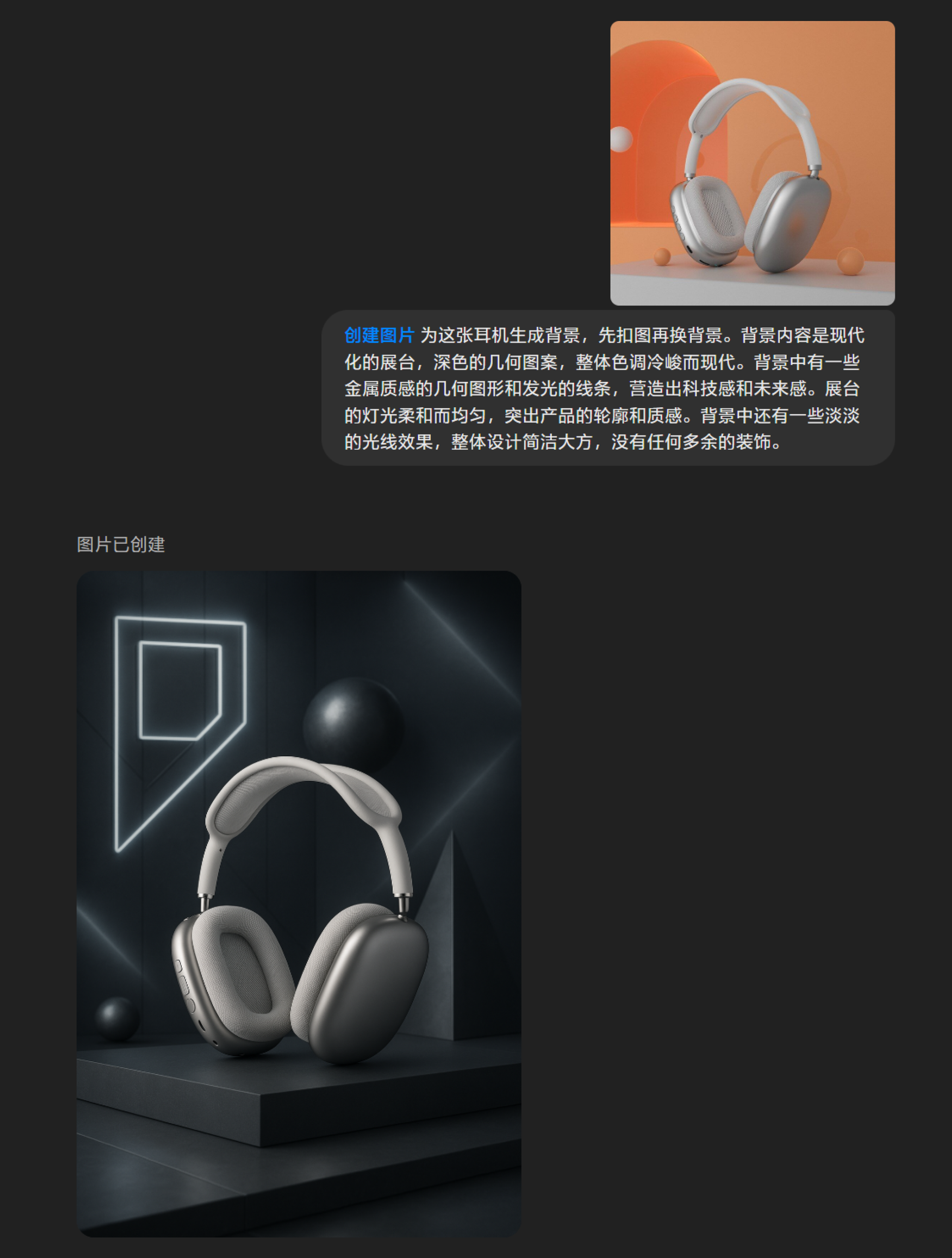 深度测评丨最懂设计的AI生图模型:Ideogram(图ZMTUwNjA1ODA=) - 资讯 - 站酷设计师言川Artie原创素材 - 站酷ZCOOL