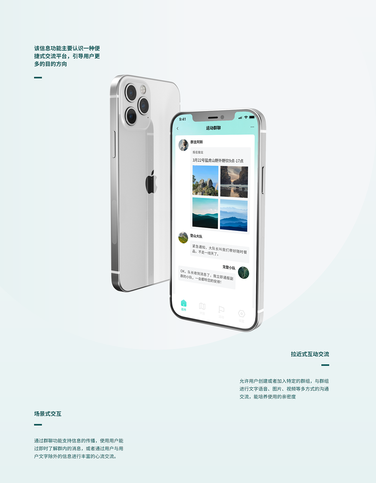 游行针旅行 | 音乐节演出 | UI设计（图ZMzg4NTEwOTMy） - APP界面 - 站酷设计师谢靖June原创素材 - 站酷ZCOOL