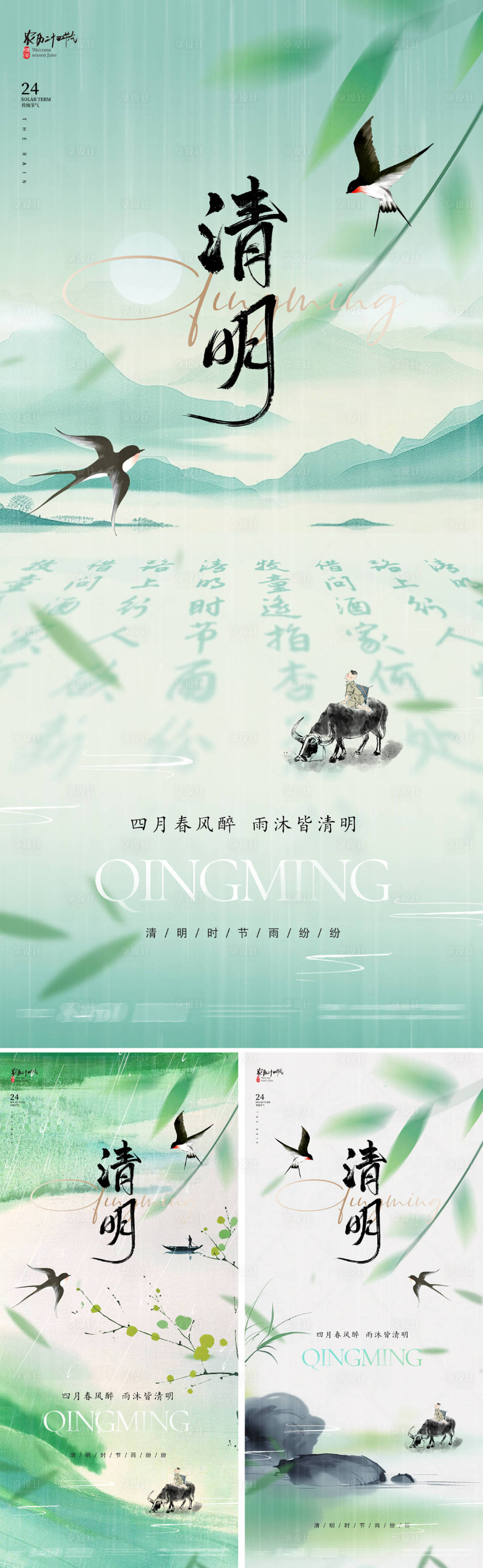 作品编号:37290029084432223   格式:PSD