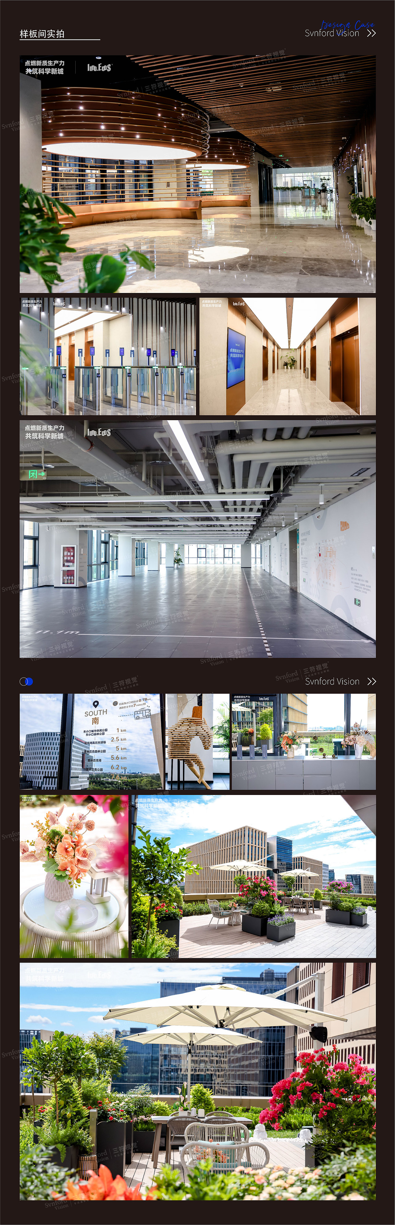 项目：点燃新质生产力 共筑科学新城（图ZMzg4NTEyODQw） - 宣传物料 - 站酷设计师三符视觉原创素材 - 站酷ZCOOL