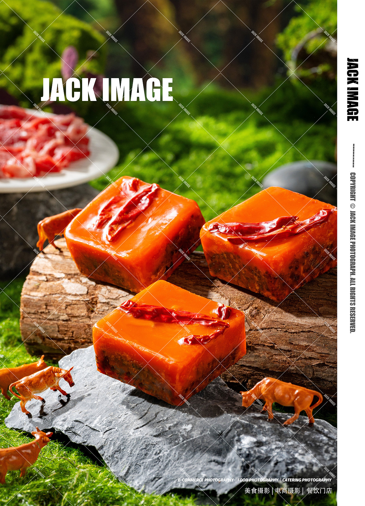 火锅牛油底料 | 清油底料 | 电商拍摄