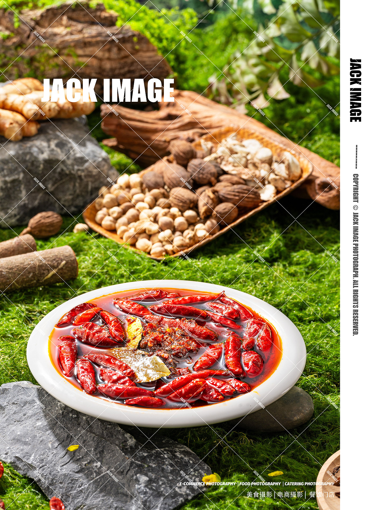 火锅牛油底料 | 清油底料 | 电商拍摄