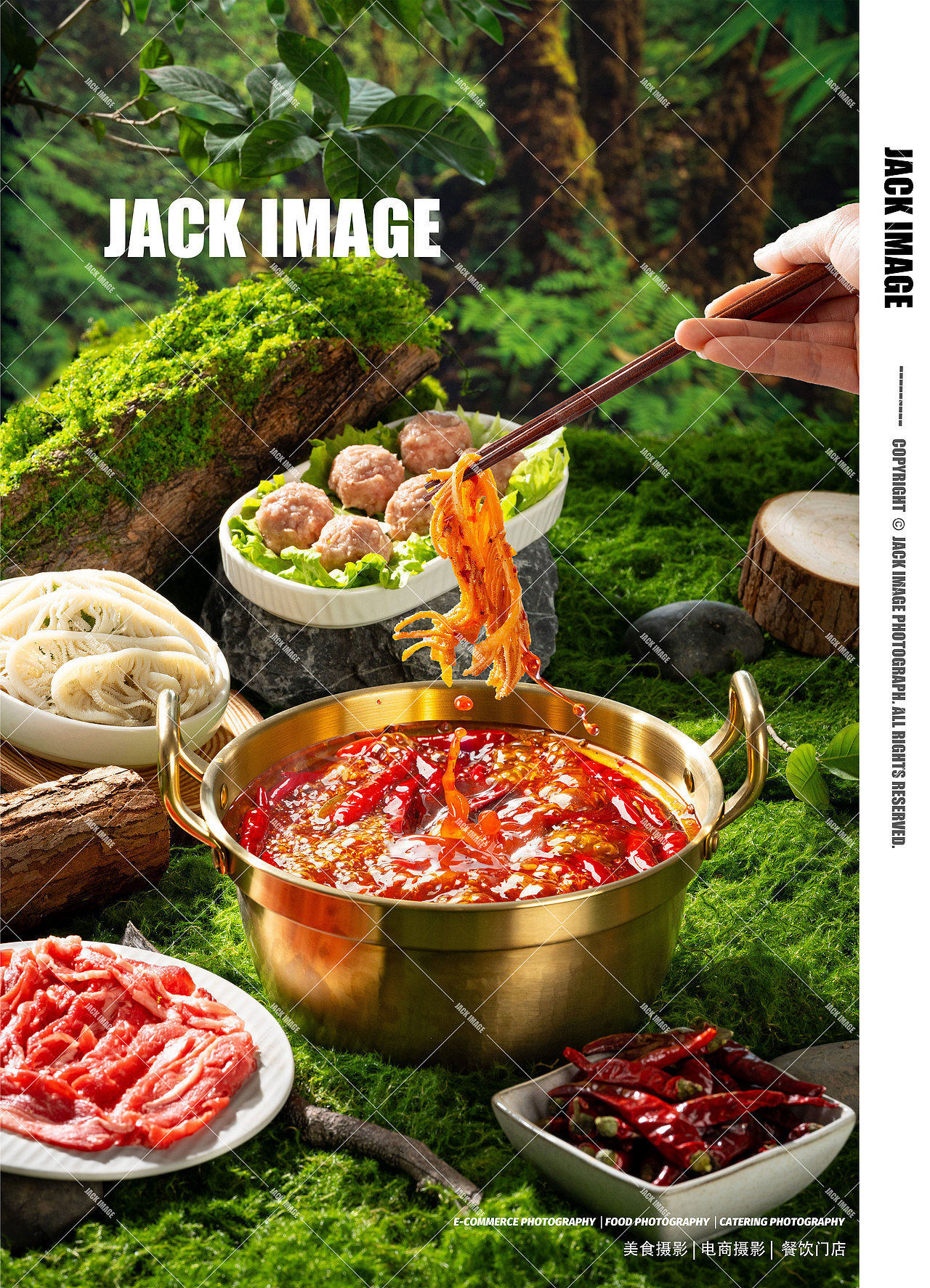 火锅牛油底料 | 清油底料 | 电商拍摄