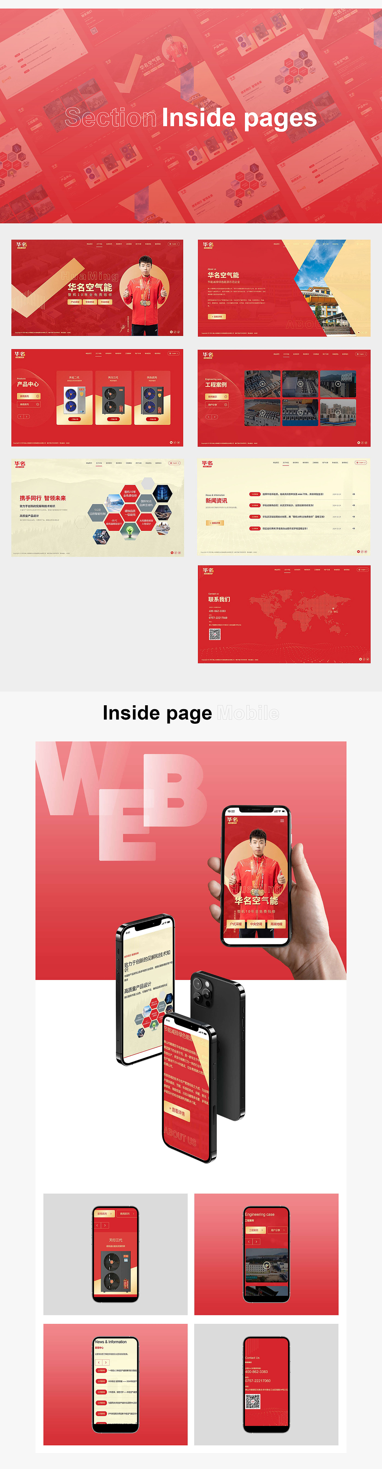 华名 & 合创汇（图ZMzg4NTE0Mjk2） - 企业官网 - 站酷设计师合创汇原创素材 - 站酷ZCOOL