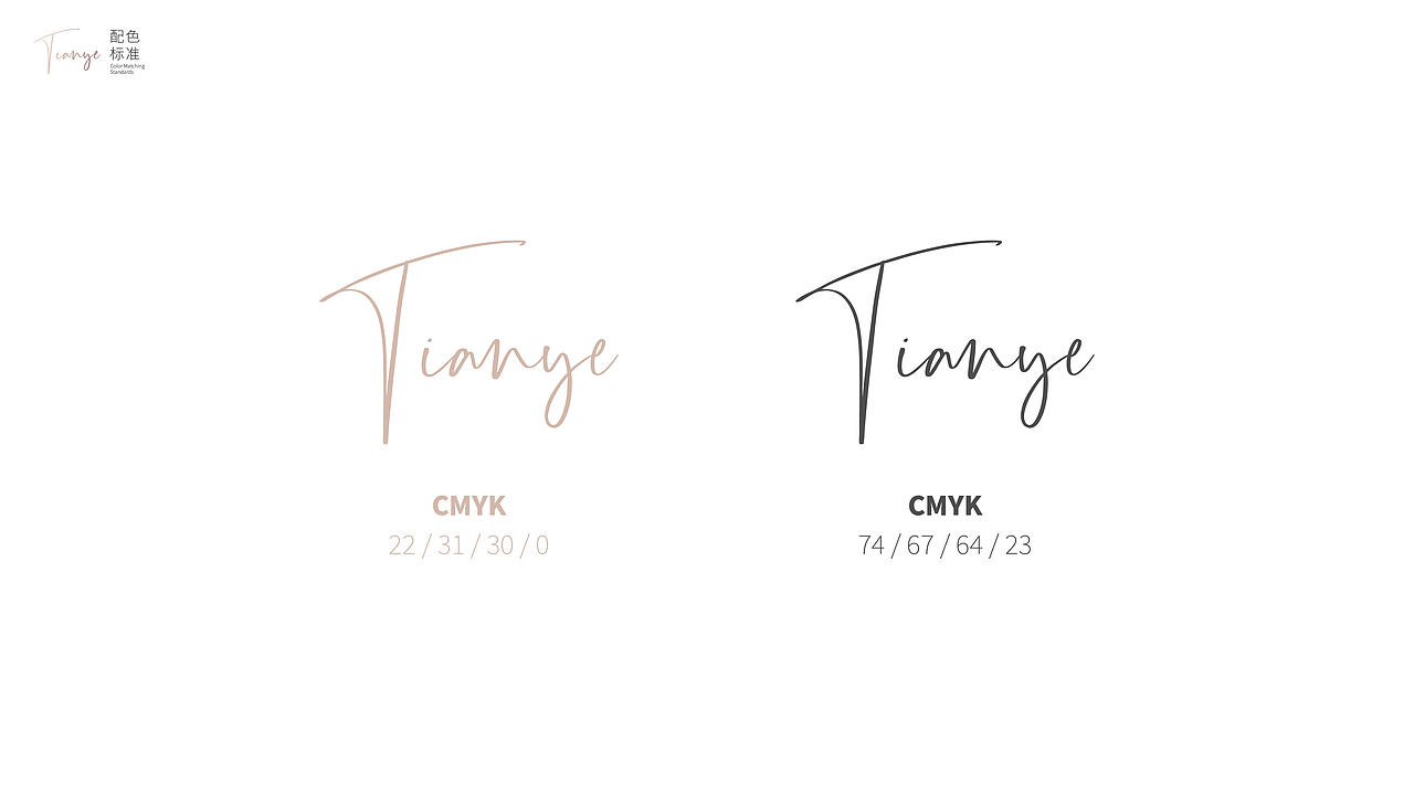 秀可甜也®综合美学形象升级方案（图ZMzg4NTE2MjU2） - 品牌 - 站酷设计师关爱小动物原创素材 - 站酷ZCOOL