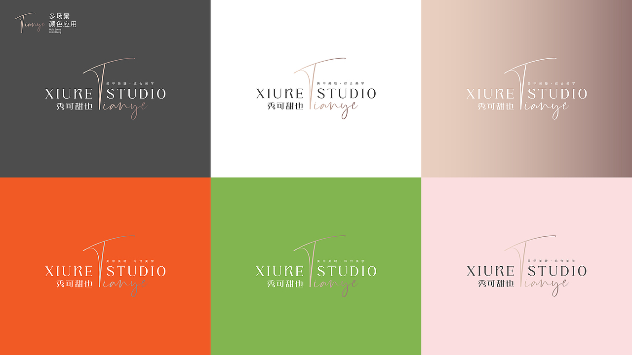 秀可甜也®综合美学形象升级方案（图ZMzg4NTE2Mjgw） - 品牌 - 站酷设计师关爱小动物原创素材 - 站酷ZCOOL