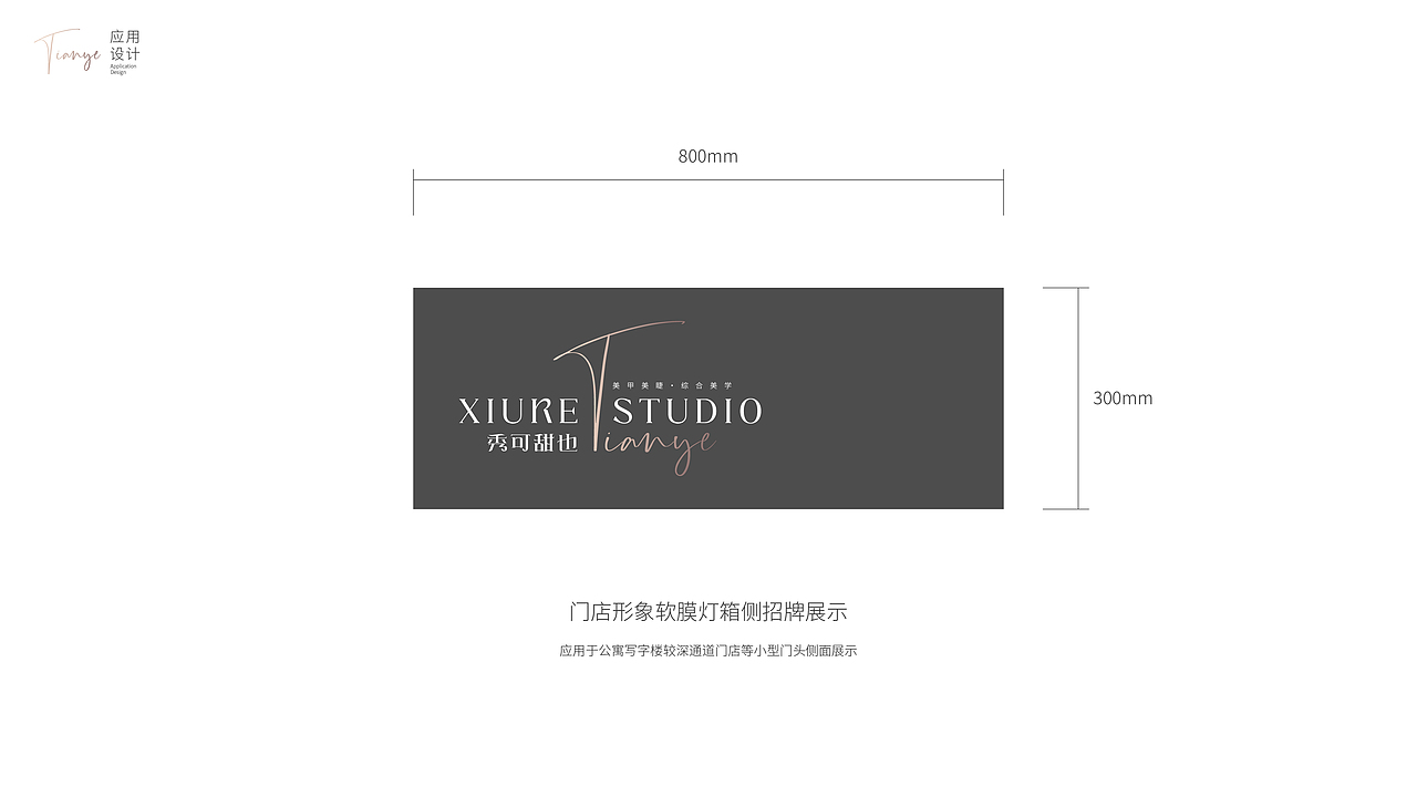 秀可甜也®综合美学形象升级方案（图ZMzg4NTE2Mjk2） - 品牌 - 站酷设计师关爱小动物原创素材 - 站酷ZCOOL