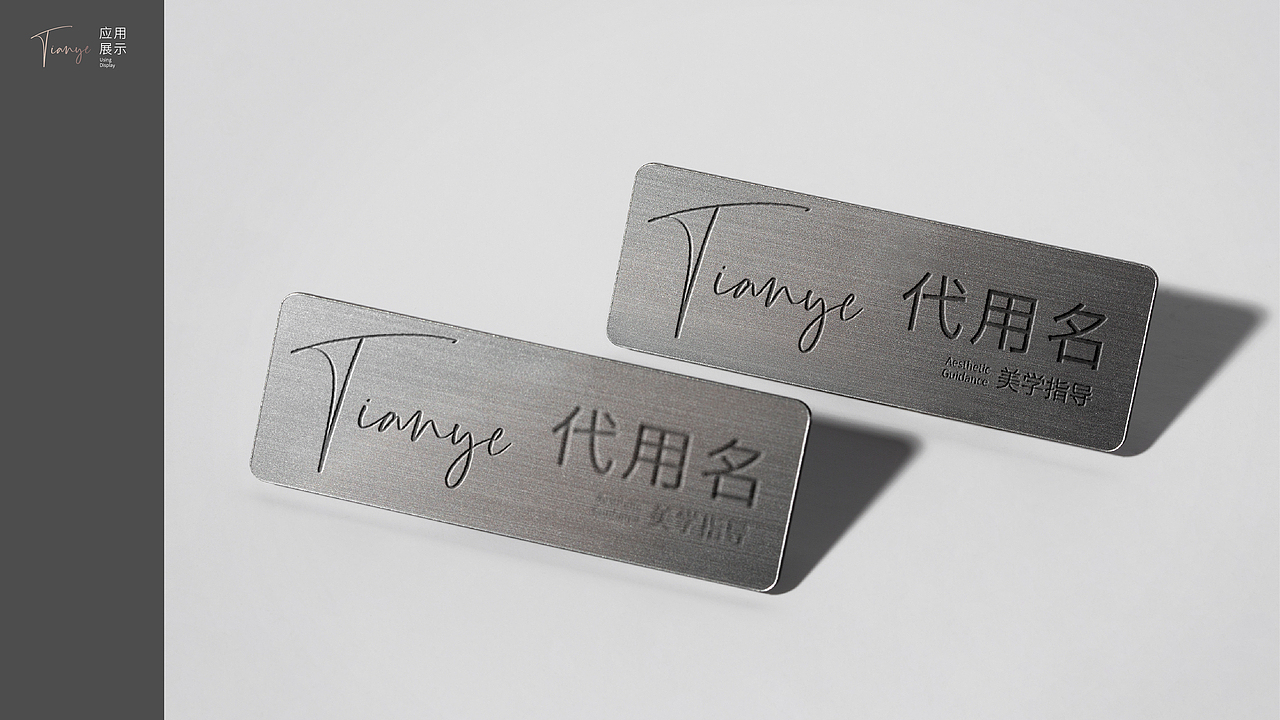 秀可甜也®综合美学形象升级方案（图ZMzg4NTE2NDgw） - 品牌 - 站酷设计师关爱小动物原创素材 - 站酷ZCOOL