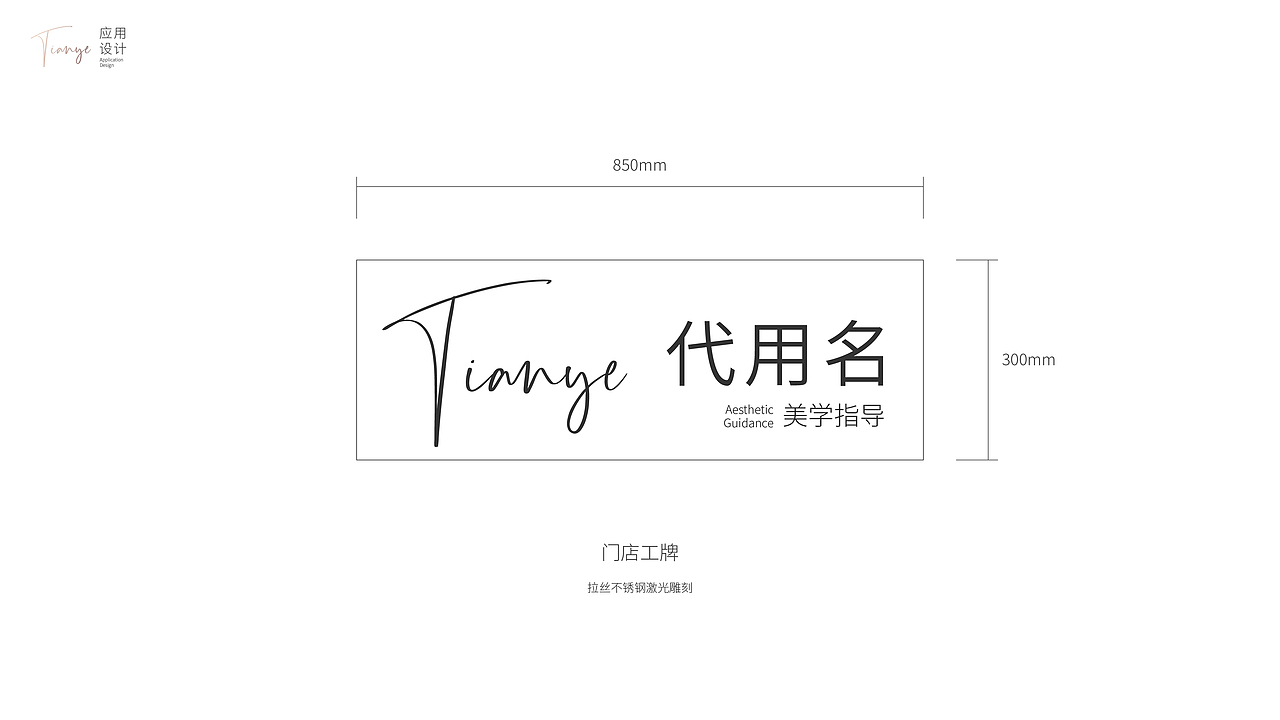 秀可甜也®综合美学形象升级方案（图ZMzg4NTE2NDc2） - 品牌 - 站酷设计师关爱小动物原创素材 - 站酷ZCOOL